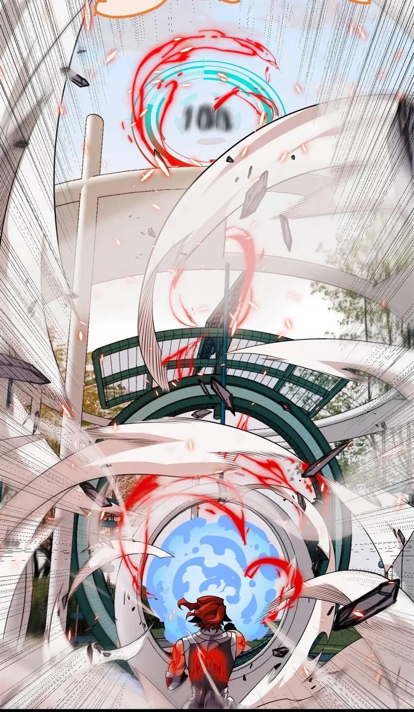 The Game That I Come From Chapter 185