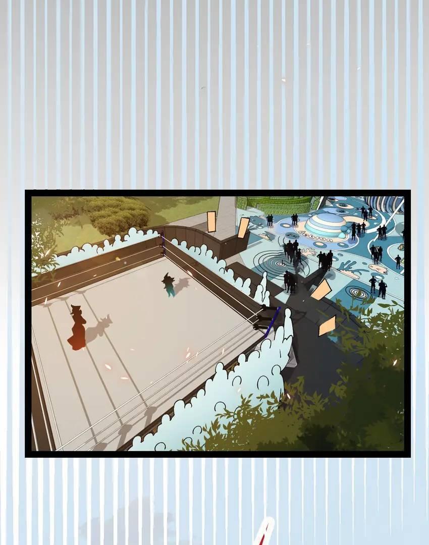 The Game That I Come From Chapter 187