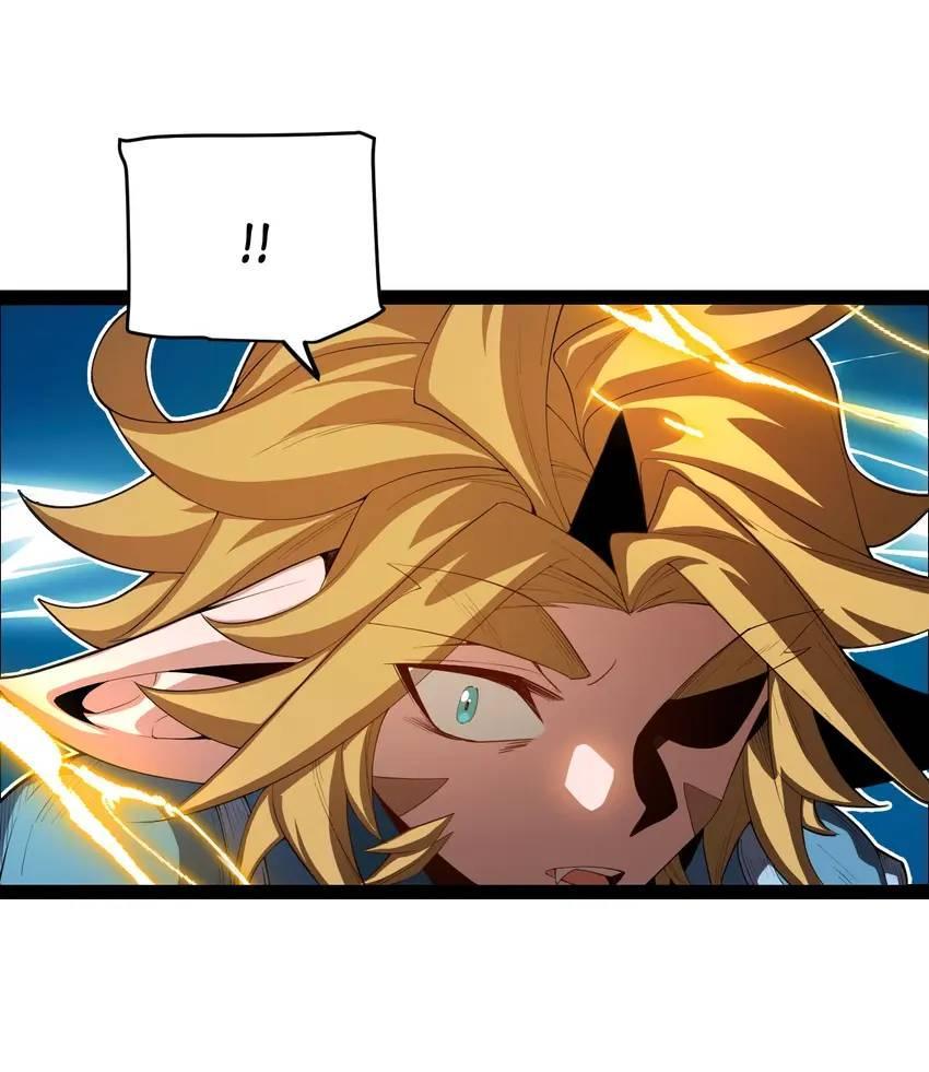 The Game That I Come From Chapter 188