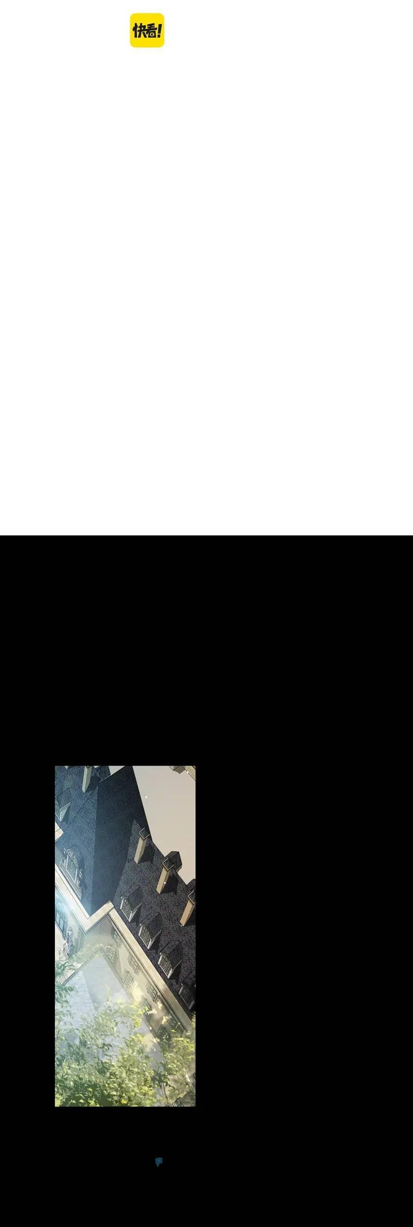 The Game That I Come From Chapter 190