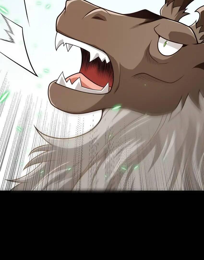 The Game That I Come From Chapter 190