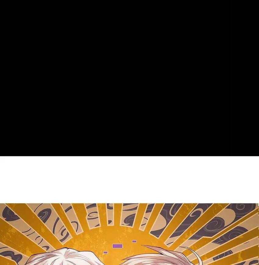 The Game That I Come From Chapter 191