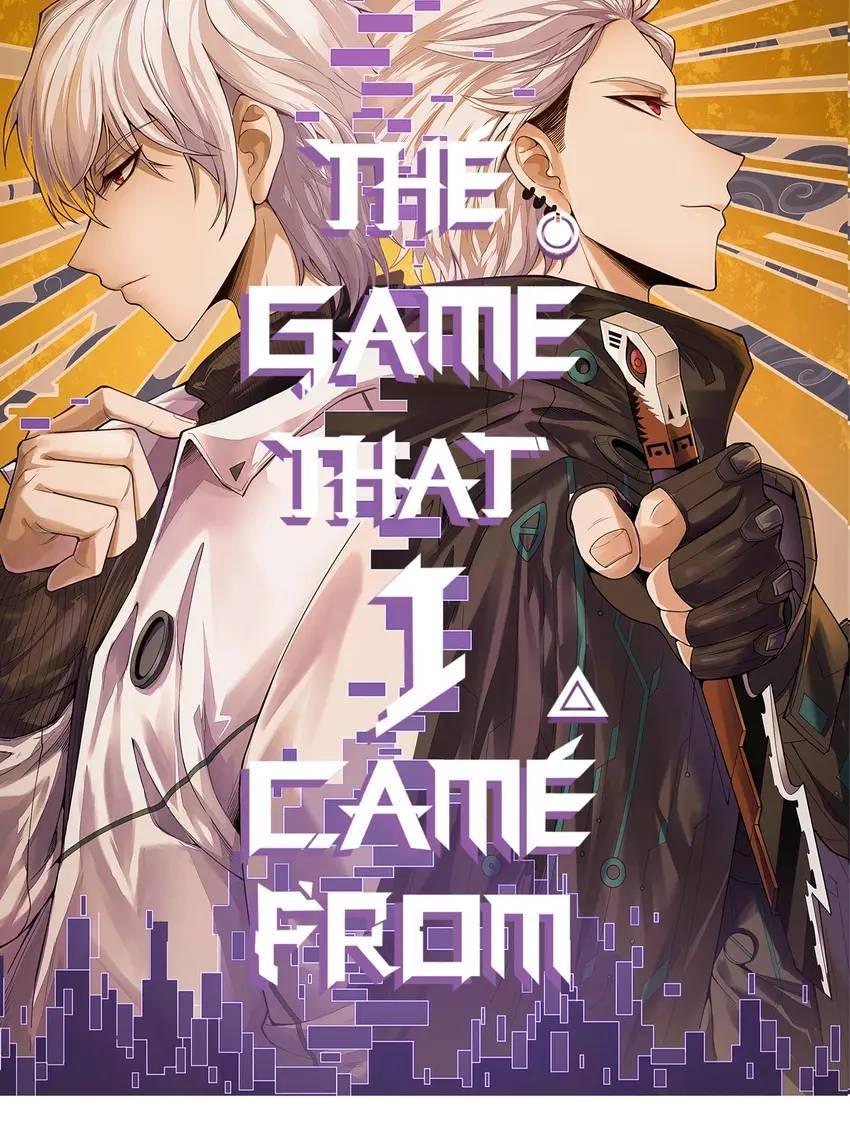 The Game That I Come From Chapter 191