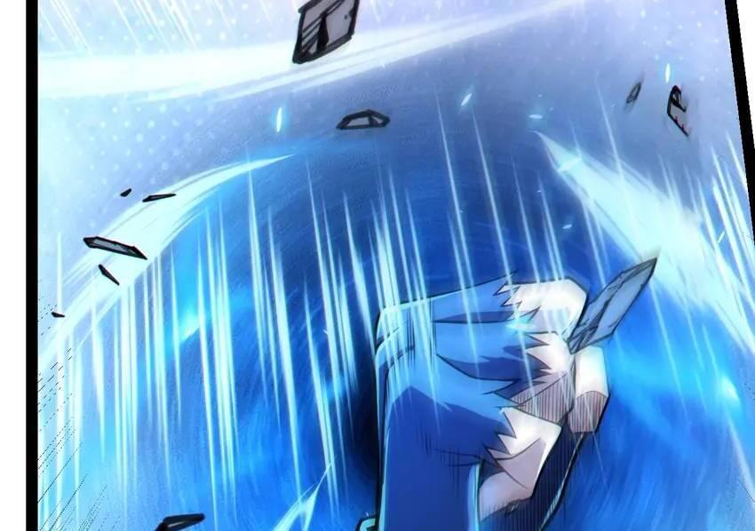 The Game That I Come From Chapter 191