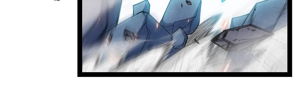 The Game That I Come From Chapter 191