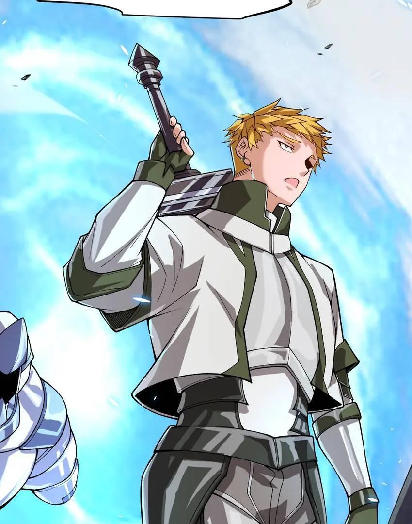 The Game That I Come From Chapter 196