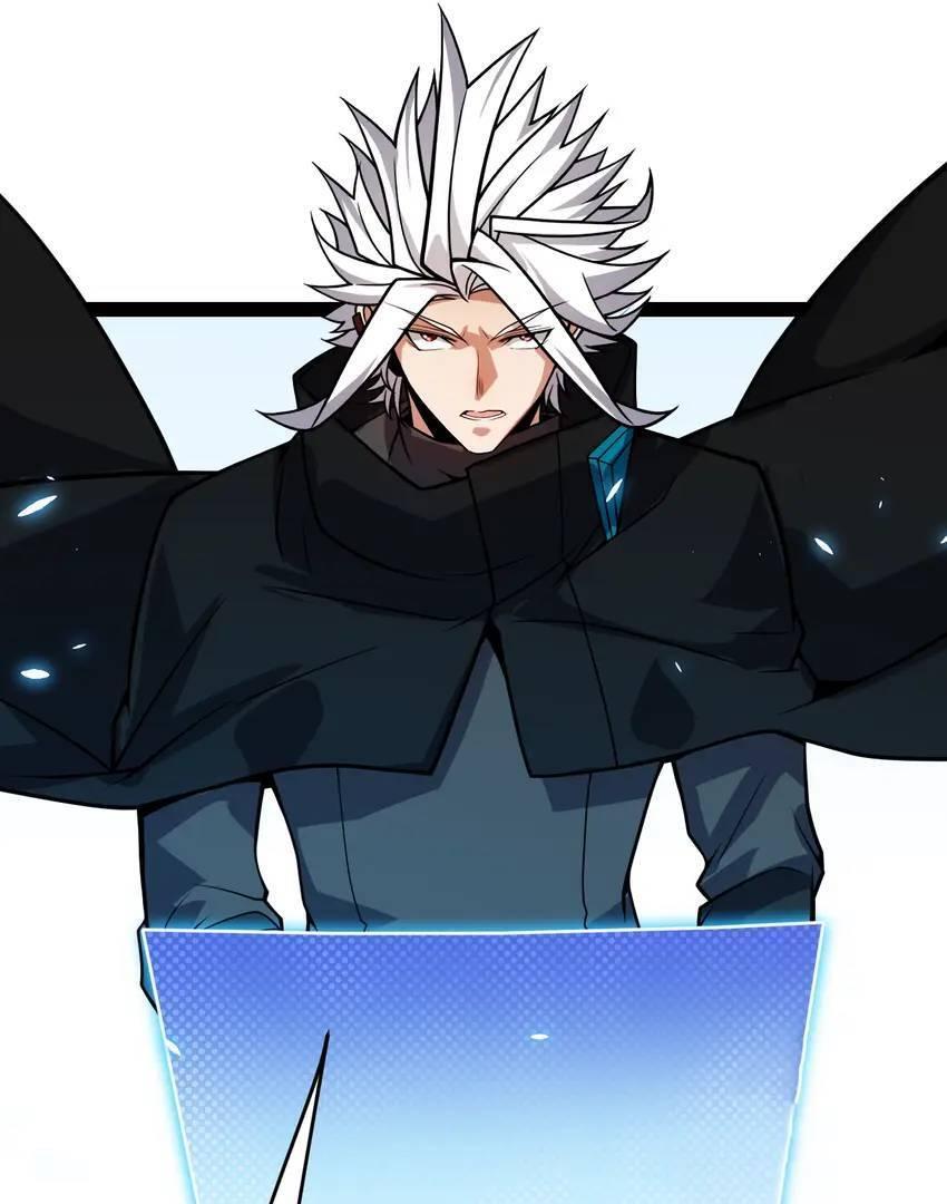 The Game That I Come From Chapter 196