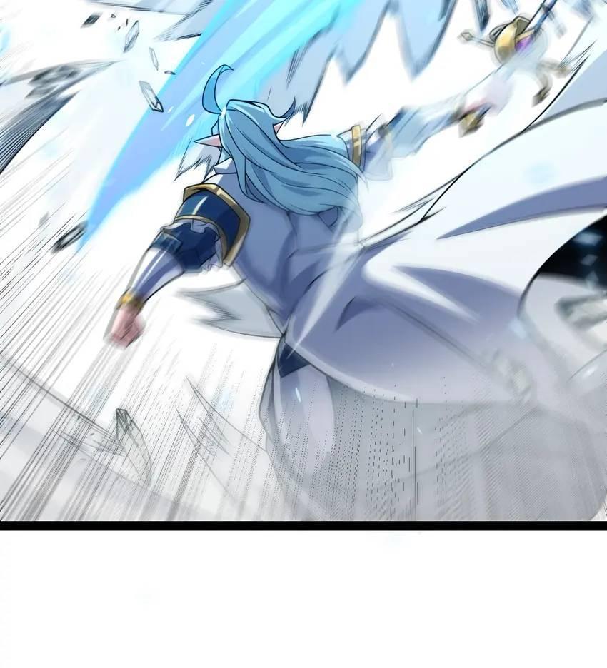 The Game That I Come From Chapter 196