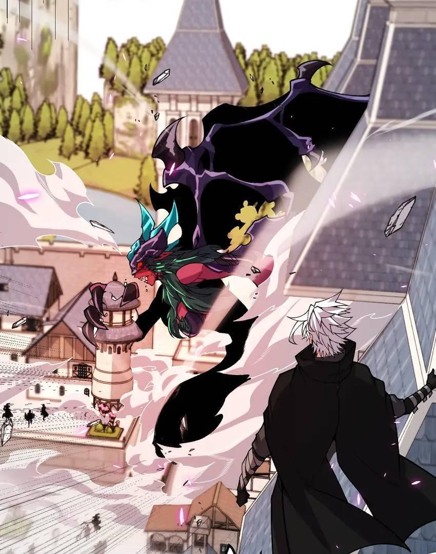 The Game That I Come From Chapter 196