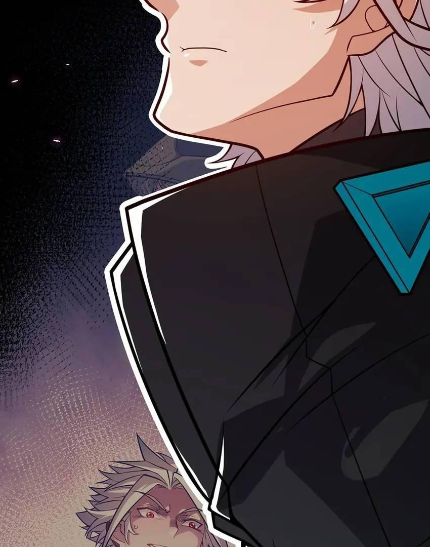 The Game That I Come From Chapter 199