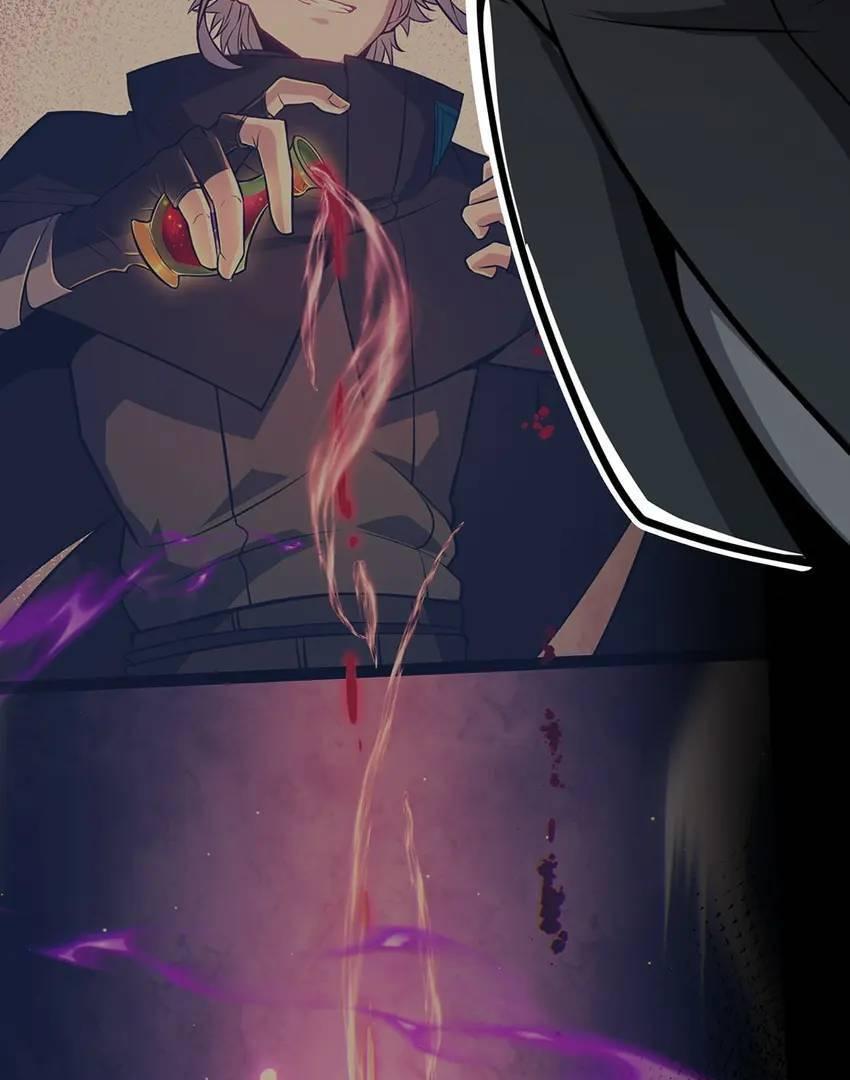 The Game That I Come From Chapter 199