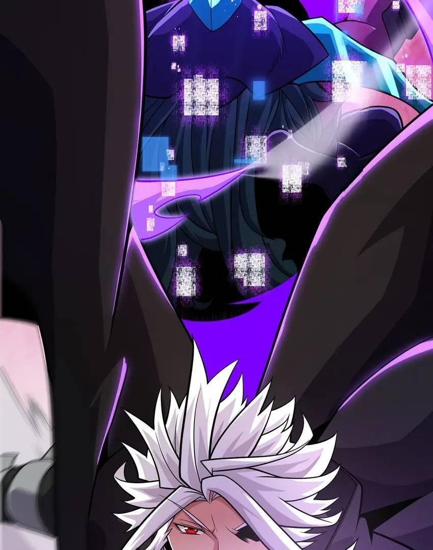 The Game That I Come From Chapter 199