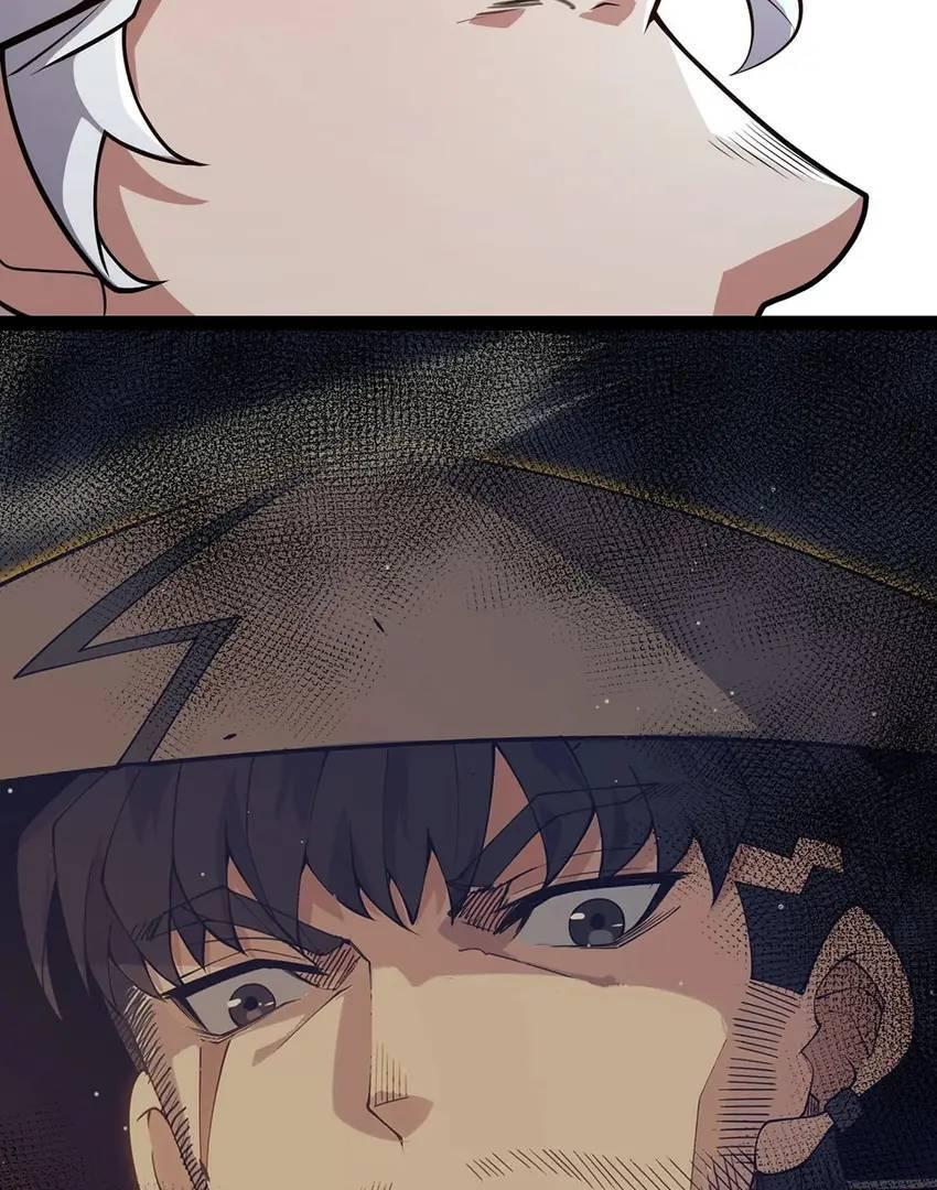 The Game That I Come From Chapter 201