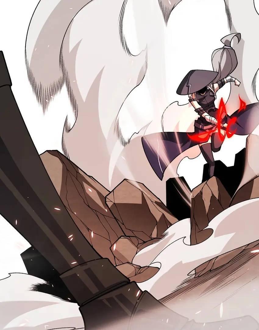 The Game That I Come From Chapter 201