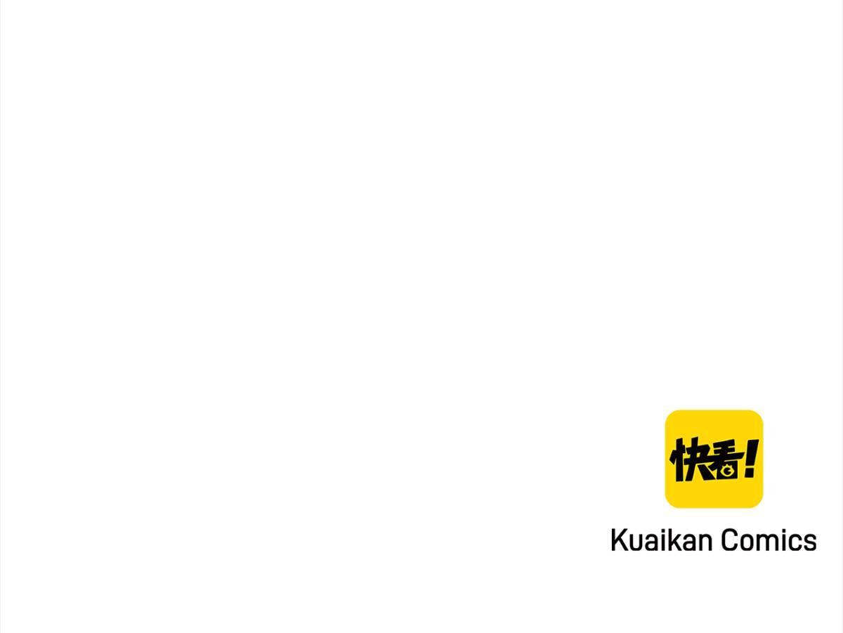 The Game That I Come From Chapter 201