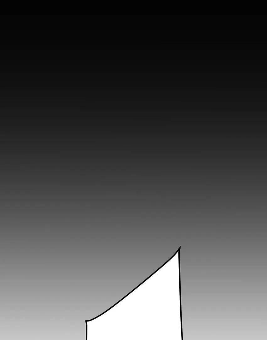 The Game That I Come From Chapter 207