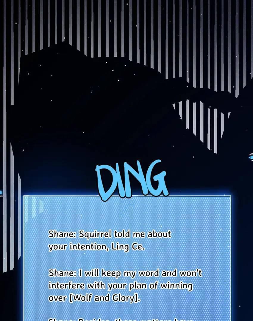 The Game That I Come From Chapter 209