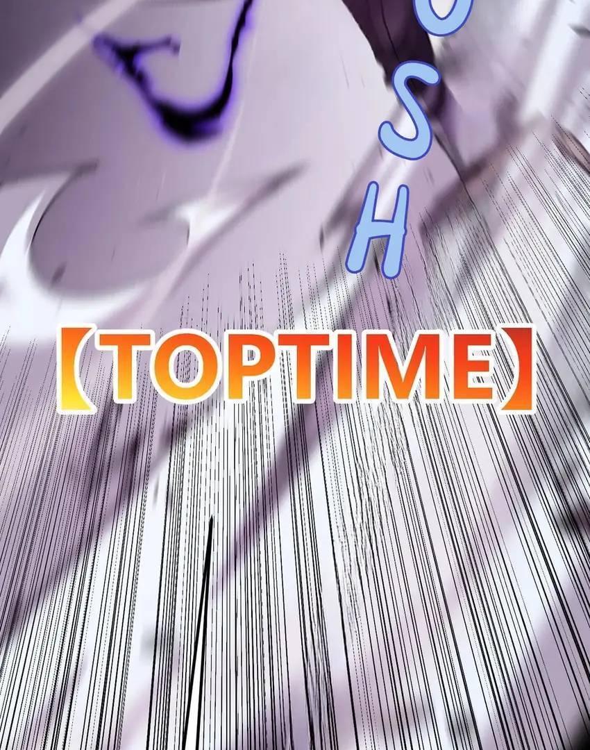 The Game That I Come From Chapter 213