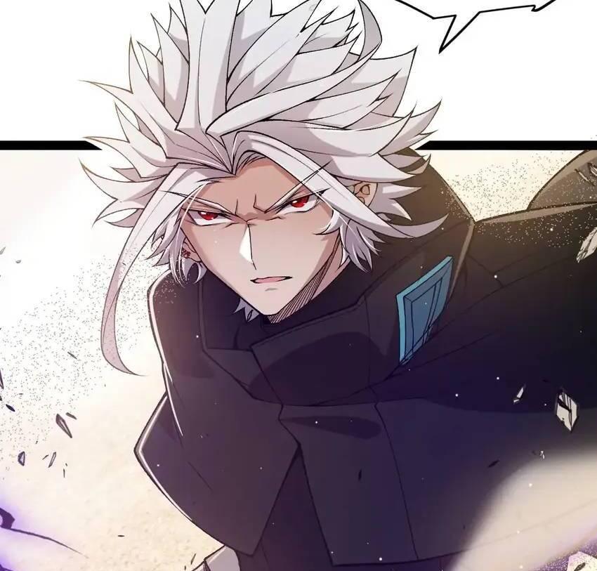 The Game That I Come From Chapter 215