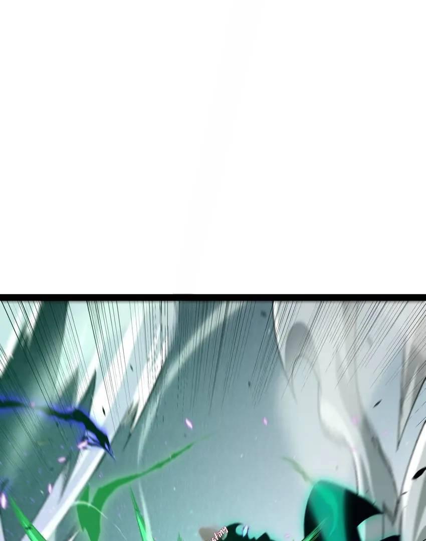 The Game That I Come From Chapter 219