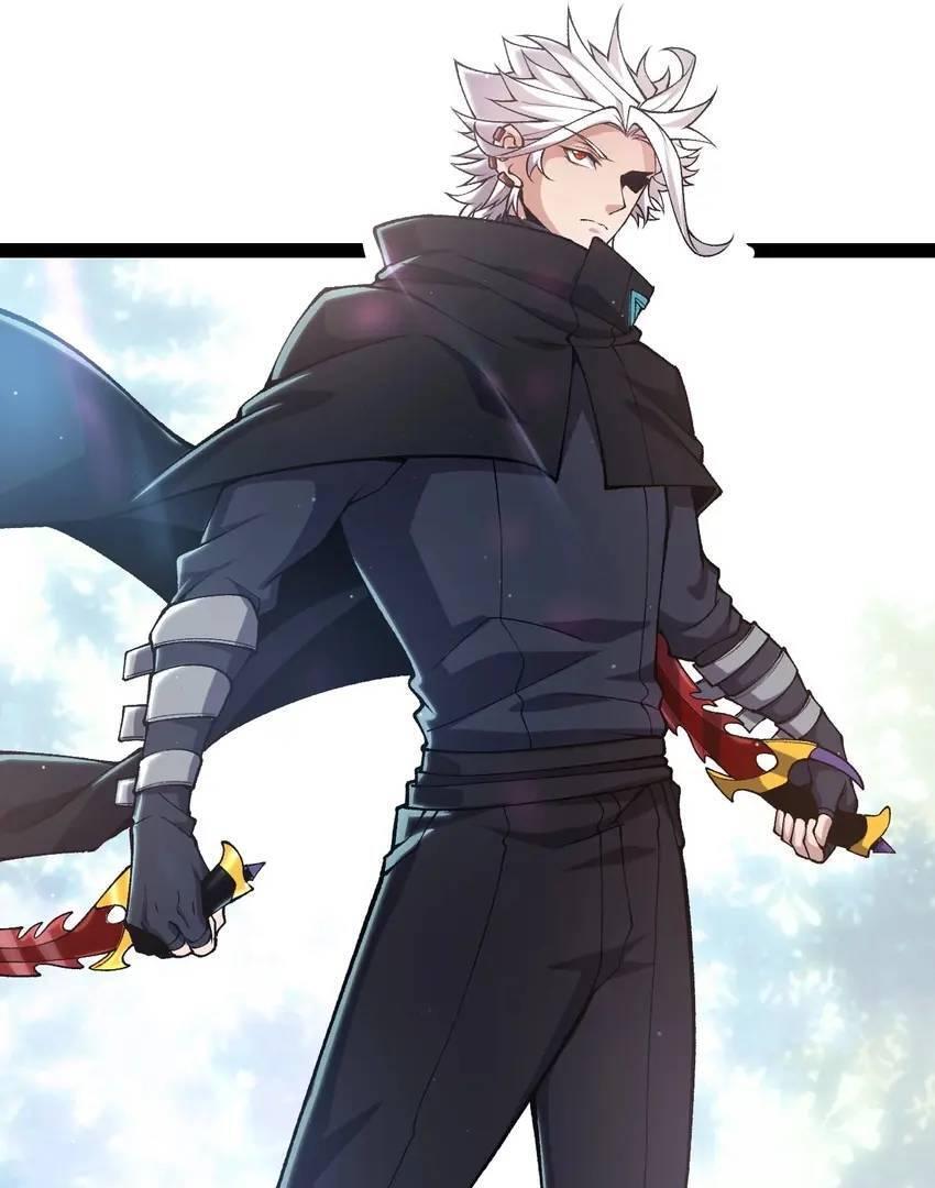 The Game That I Come From Chapter 219