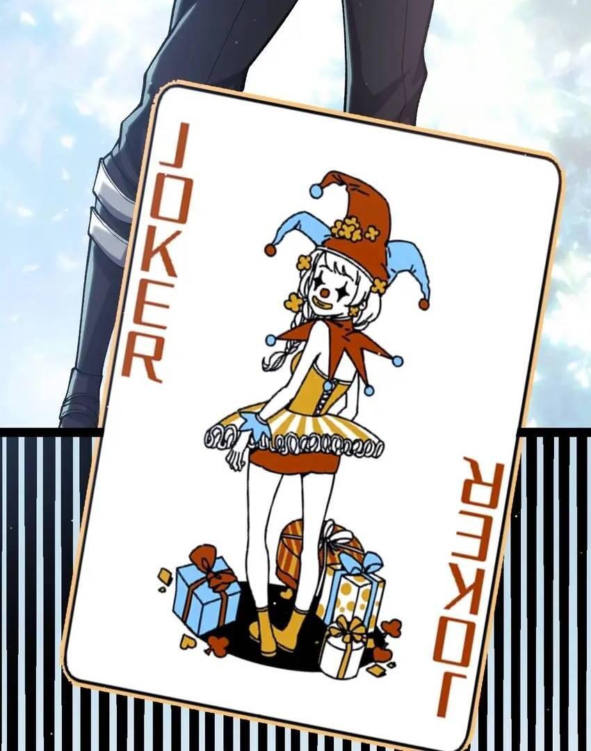 The Game That I Come From Chapter 219