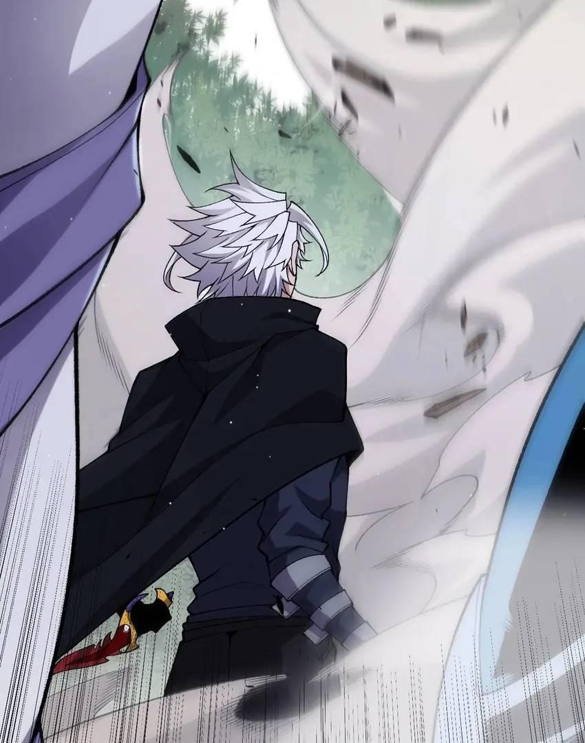 The Game That I Come From Chapter 219