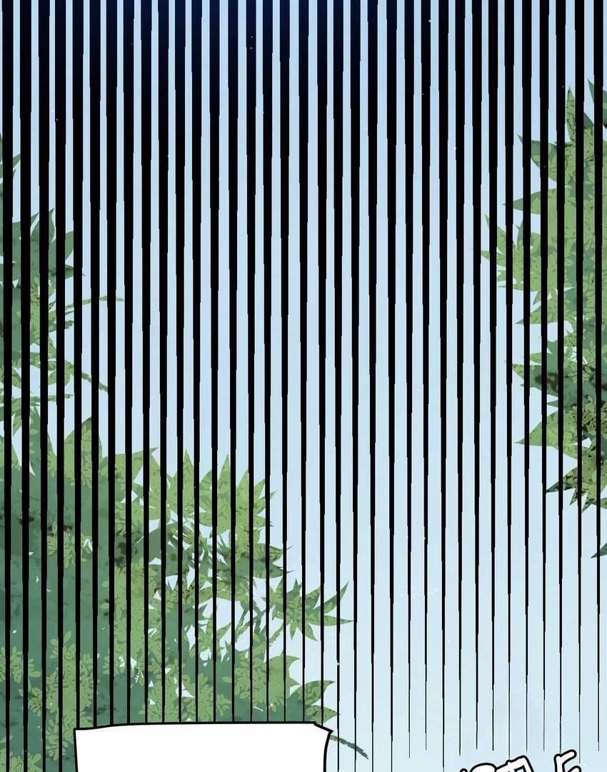 The Game That I Come From Chapter 220