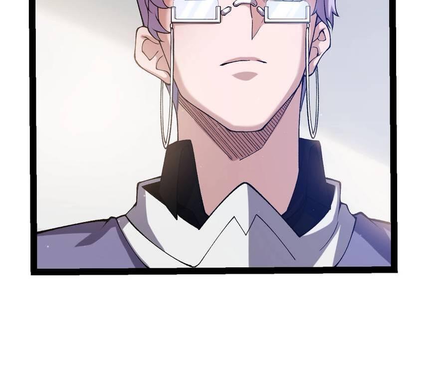 The Game That I Come From Chapter 220