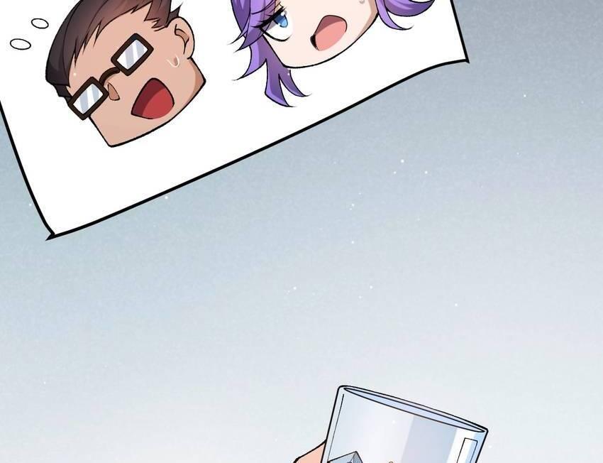 The Game That I Come From Chapter 221