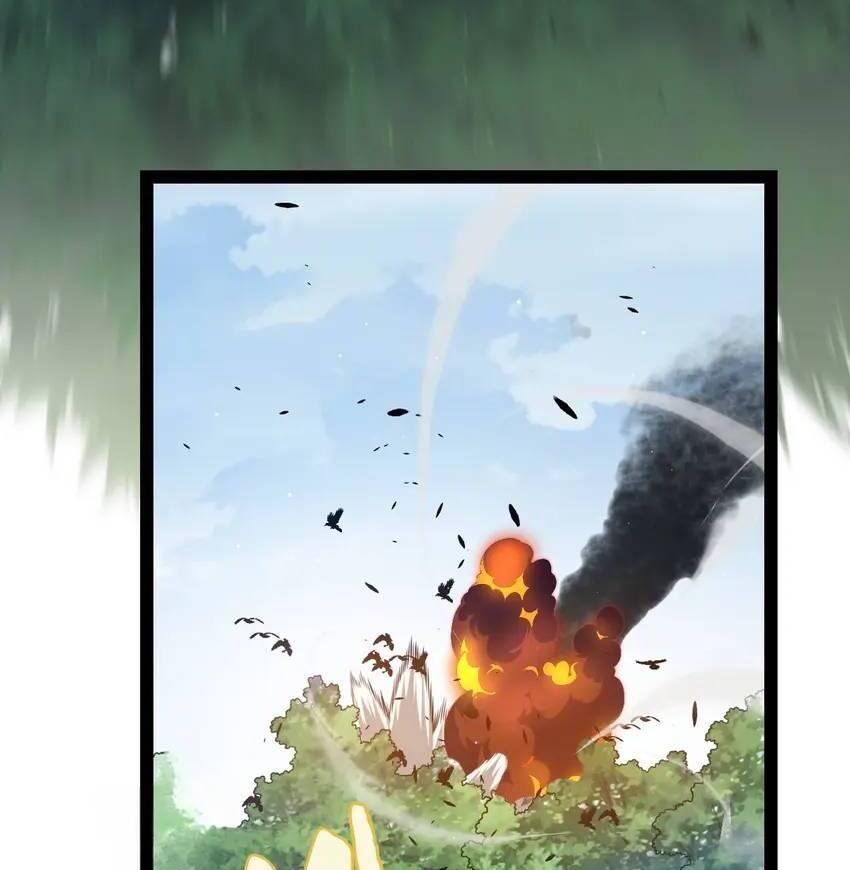 The Game That I Come From Chapter 223