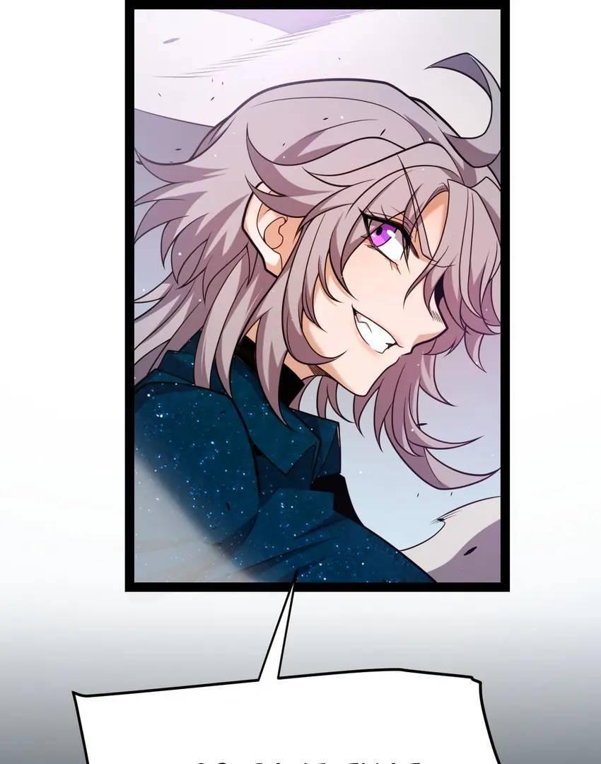 The Game That I Come From Chapter 224