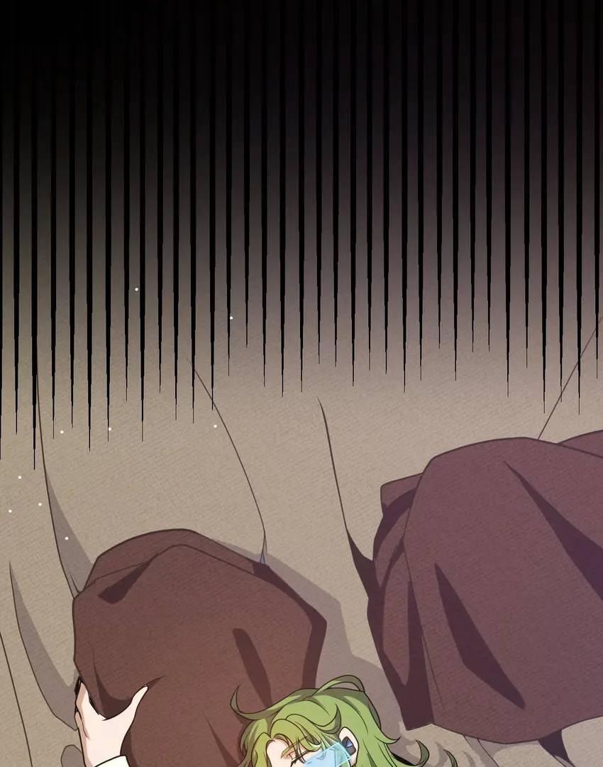 The Game That I Come From Chapter 226