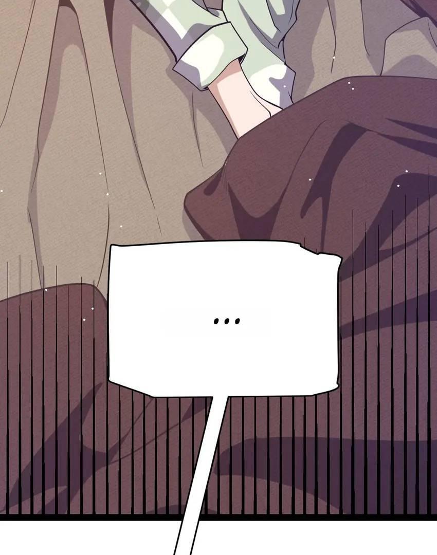 The Game That I Come From Chapter 226