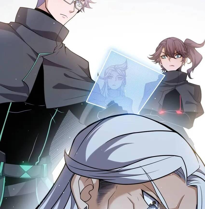 The Game That I Come From Chapter 228