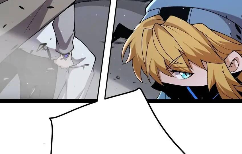 The Game That I Come From Chapter 228