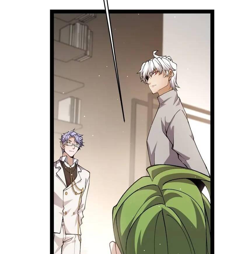 The Game That I Come From Chapter 231