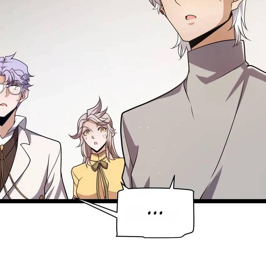 The Game That I Come From Chapter 231