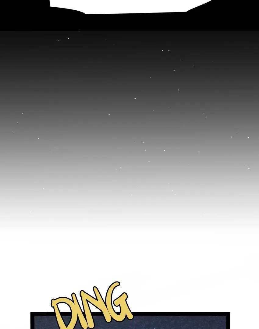 The Game That I Come From Chapter 231