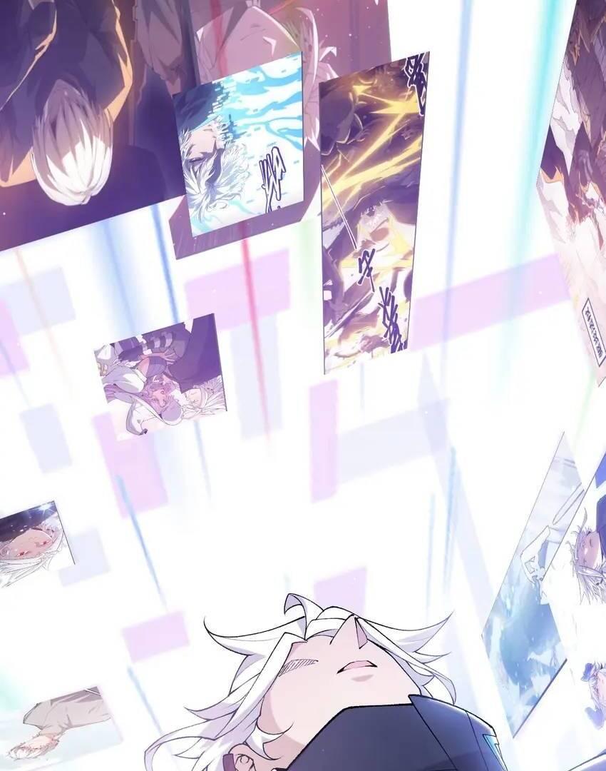 The Game That I Come From Chapter 231