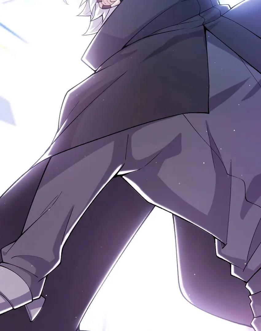 The Game That I Come From Chapter 231