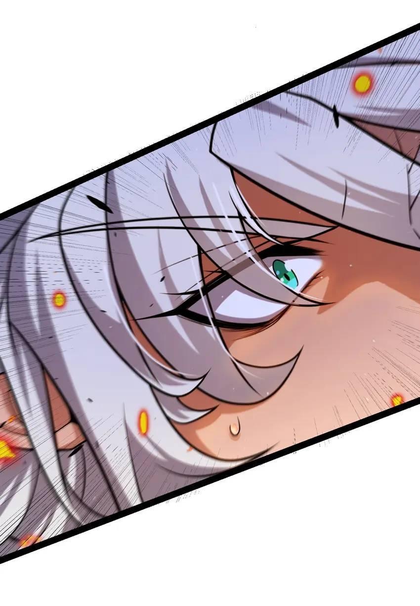 The Game That I Come From Chapter 233