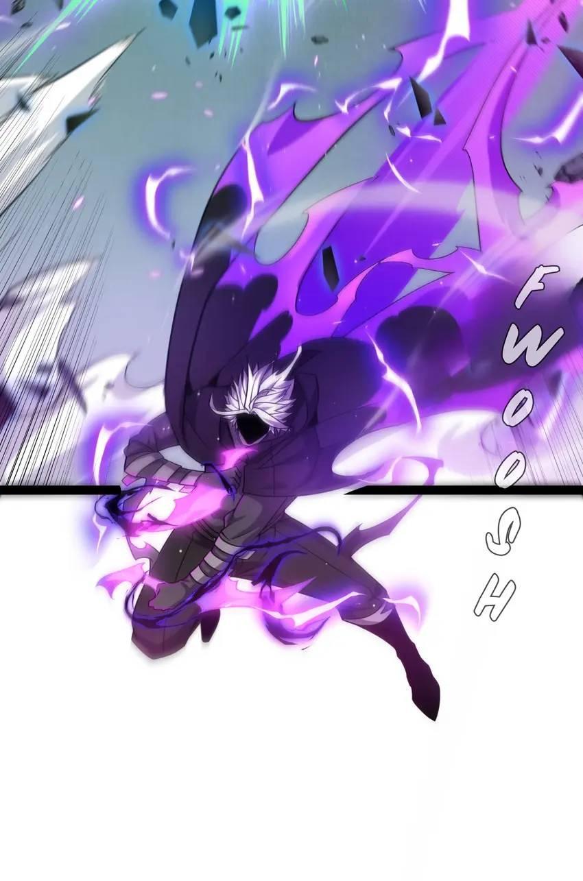 The Game That I Come From Chapter 235