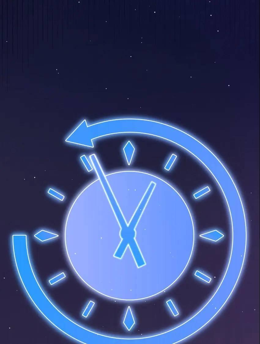 The Game That I Come From Chapter 235