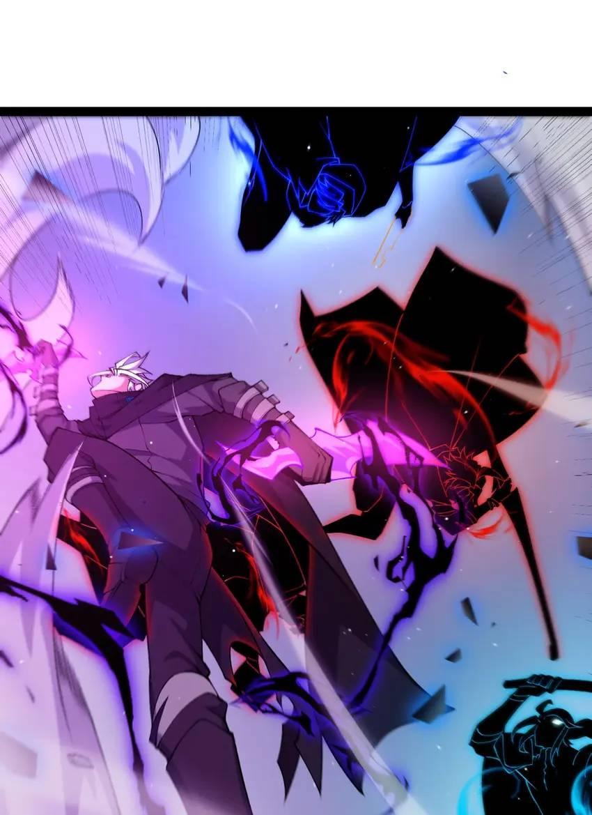 The Game That I Come From Chapter 235