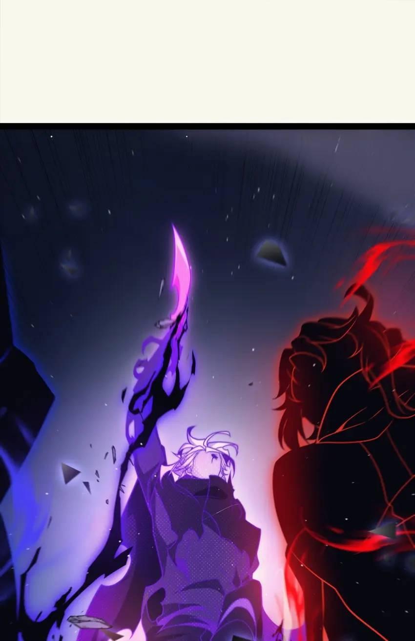 The Game That I Come From Chapter 235