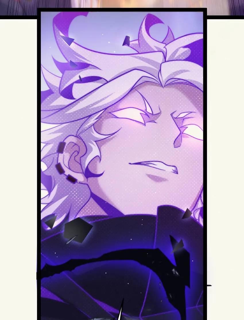 The Game That I Come From Chapter 235