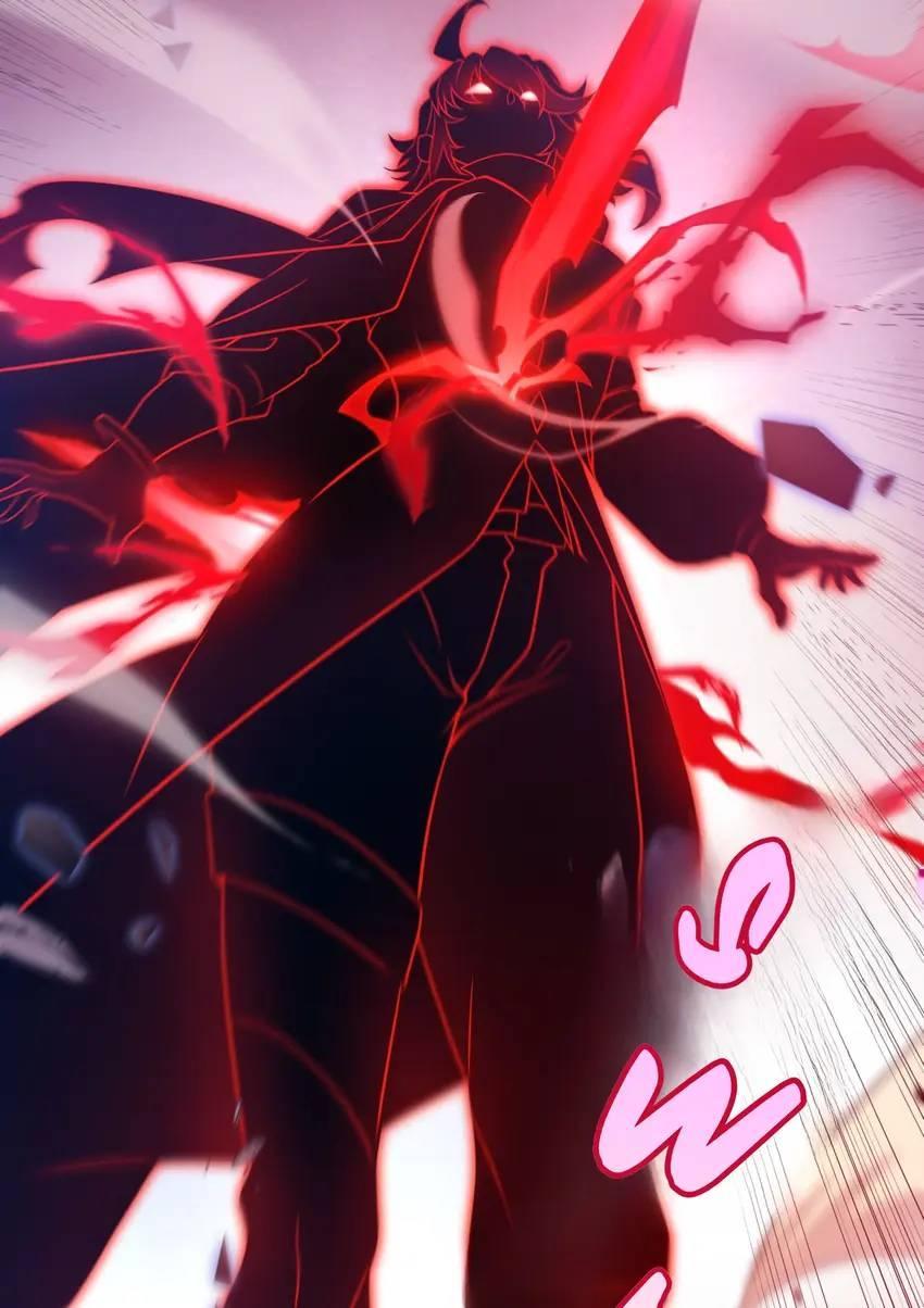 The Game That I Come From Chapter 235