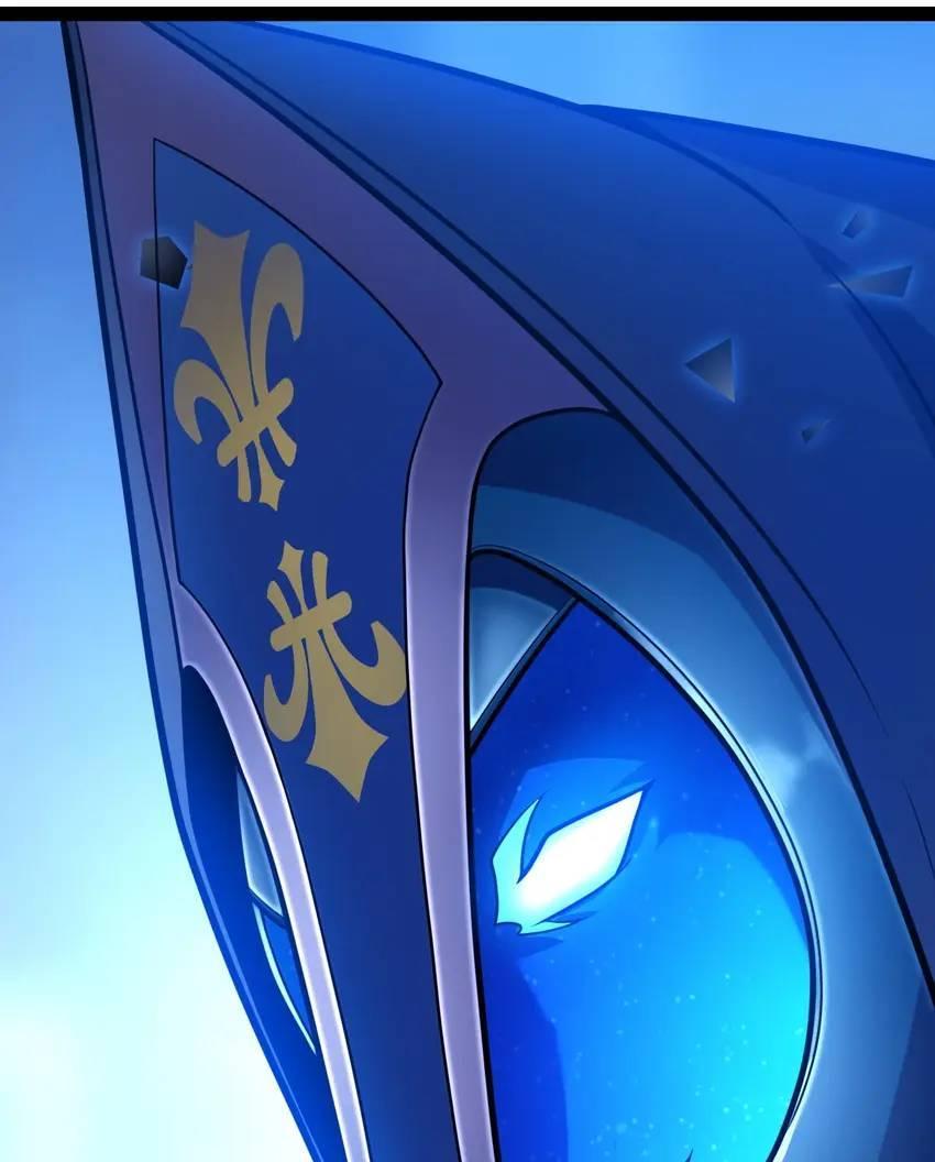 The Game That I Come From Chapter 237