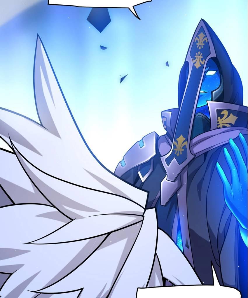 The Game That I Come From Chapter 237